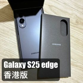 Samsung Galaxy S25 Edge 香港版 デュアルSIM