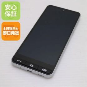 新品同様 SIMフリー BASIO active2 シルバー スマホ SHARP 即日発送 土日祝発送OK