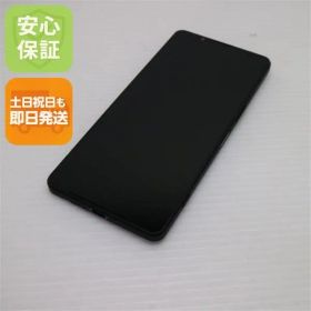 超美品 SIMフリー Xperia 1 VI 12GB 256GB ブラック スマホ SONY 即日発送 土日祝発送OK