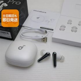 新品同様 Anker Soundcore Liberty 4 Pro パールホワイト ワイヤレスイヤホン ANKER 即日発送 あすつく 土日祝発送OK