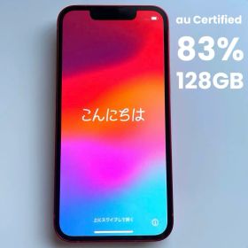 iPhone 13 mini 128GB SIMフリー（au認定中古品）