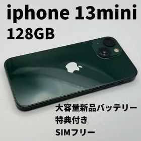 iphone 13mini 128GB 大容量電池100% SIMフリー 緑