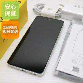 【中古】美品 SIMフリー POCO M7 Pro 5G シルバー スマホ Xiaomi 安心保証 即日発送 土日祝発送OK
