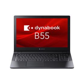 『A6BWLYLA5E1A』Dynabook B55/LY Core i5-1334U 16GB SSD256GB スーパーマルチ 15.6型FHD Office無 Win11Pro 24H2