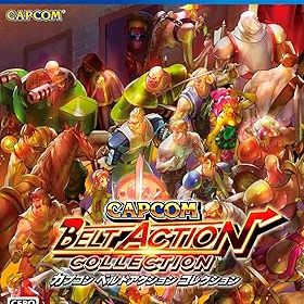 【中古】カプコン ベルトアクション コレクション