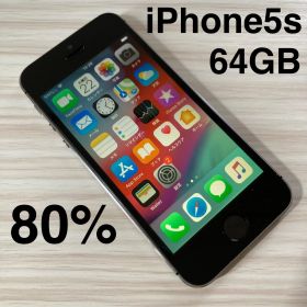 iPhone5s 64GB SPACEGRAY バッテリー80% SIMフリー