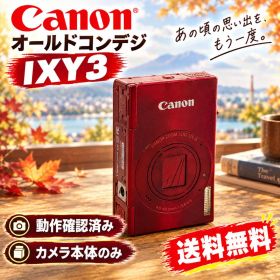 Canon キヤノン IXY3 レッド 12倍 オールドコンデジ 動作確認済