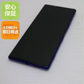 【中古】 超美品 SOV40 Xperia 1 パープル スマホ 本体 白ロム 中古 土日祝発送OK