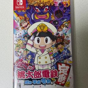 桃太郎電鉄 ～昭和 平成 令和も定番！～ Nintendo Switch