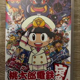桃太郎電鉄 ～昭和 平成 令和も定番！～ Nintendo Switch