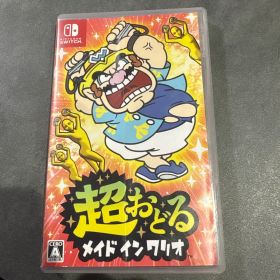 Nintendo Switch 超おどる メイド イン ワリオ