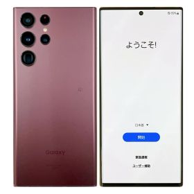 【中古】 SAMSUNG Galaxy S22 Ultra SCG14 Burgundy バーガンディau SIMロック解除済 白ロム 本体