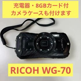 RICOH WG-70 充電器・バッテリー・SDカード8GB付き 即購入OK！