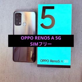 OPPO Reno5 A シルバーブラック SIMフリー