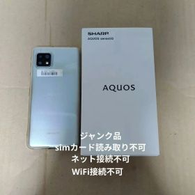 ジャンク AQUOS sense5G SH-M17 本体 WiFi不可