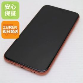 超美品 SIMフリー iPhoneXR 128GB コーラル ピンク スマホ 白ロム 即日発送 Apple iphone XR 土日祝発送OK