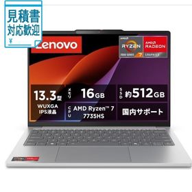 [法人限定] LENOVO｜レノボジャパン ノートパソコン IdeaPad Slim5 Light Gen10 83J20053JP [AMD Ryzen 7…