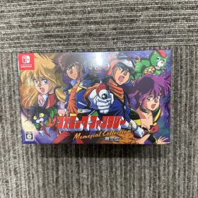 Switch コズミックファンタジーMemorial Collection限定版