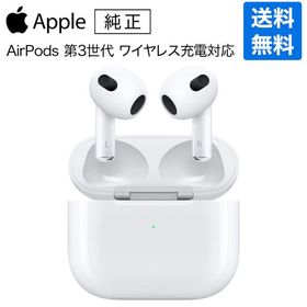 Apple アップル 純正 AirPods 第3世代 エアポッズ 3 エアーポッズ ワイヤレス充電対応 MME73J/A ワイヤレスイヤホン メーカー保証付き ラッピング可