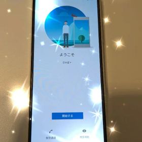 スーパー美品☆SONY Xperia 10 III SO-52B 本体 ホワイト