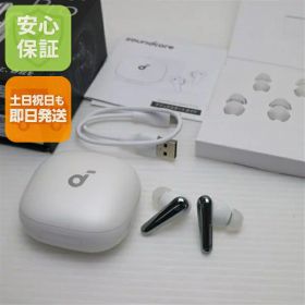 【中古】新品同様 Anker Soundcore Liberty 4 Pro パールホワイト ワイヤレスイヤホン ANKER 安心保証 即日発送 土日祝発送OK