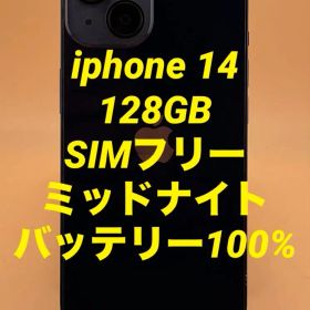 iphone 14 128GB SIMフリー バッテリー新品100%