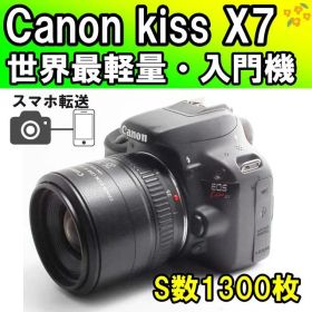 世界最軽量✨Canon EOS Kiss X7 一眼レフカメラ スマホ転送セット