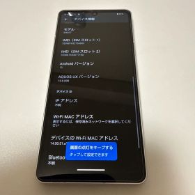 G*d様 SHARP AQUOS SHG07 本体