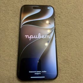iPhone15pro 512GB SIMフリー 箱あり