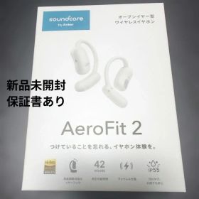 新品未開封・保証書付 アンカーSoundcore AeroFit 2 ホワイト