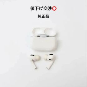 Apple 純正AirPods Pro A2084