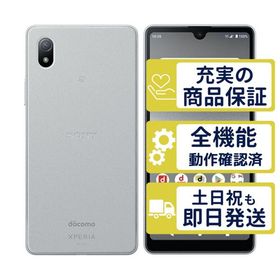Xperia Ace III 新品 14,999円 中古 8,280円 | ネット最安値の価格比較