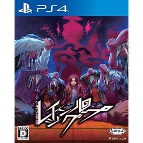ＰＳ４ レイジングループ（封入特典付）（２０１８年１月２５日発売）【新品】E