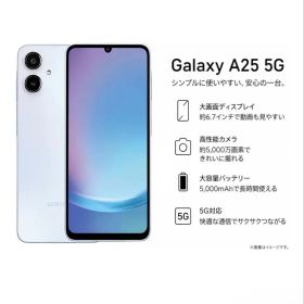 Samsung Galaxy A25 5G 本体