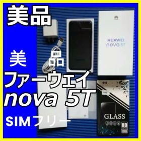 美品 ファーウェイ nova 5T ミッドサマーパープル 128 GB 画面傷無