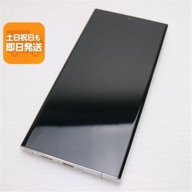 超美品 Galaxy S23 Ultra クリーム SIMフリー スマホ SAMSUNG 即日発送 あすつく 土日祝発送OK