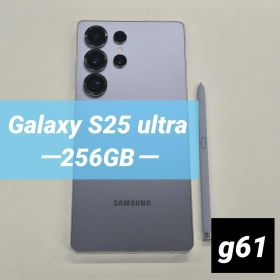 Galaxy S25 ultra 256GB シルバーブルー