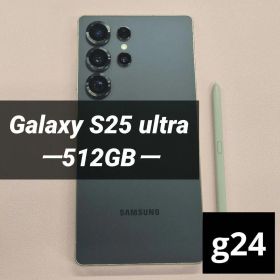 Galaxy S25 ultra 512GB ブラック