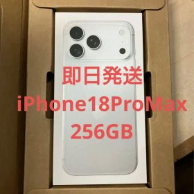 iPhone18ProMax 256GB 新品未開封