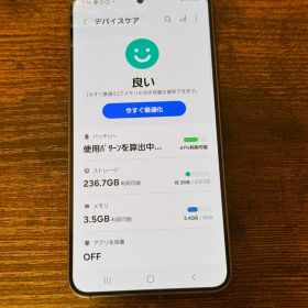 美品 Galaxy S24 256GB｜国内版SIMフリー｜SC-51E