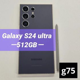 Galaxy S24 ultra 512GB バイオレット