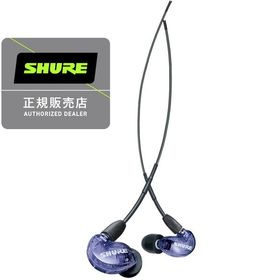 SE215SPE-PL-A パープル SE215 SPECIAL EDITION SHURE [ダイナミック密閉型カナルイヤホン]