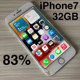 iPhone7 32GB Silver バッテリー83% SIMフリー