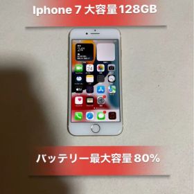 Iphone7 ゴールド大容量128GB SIMフリー本体良品