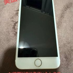 美品！✨Apple iPhone 7ゴールド本体