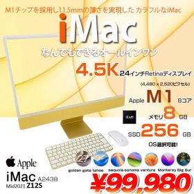 Apple iMac 24inch Z12S A2438 4.5K 2021 一体型 選べるOS Touch ID [Apple M1 8コア 8GB SSD256GB 無線 BT カメラ 24インチ Yellow ]:美品