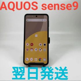 A8969A Sharp AQUOS sense9 動作確認済み SH-53E