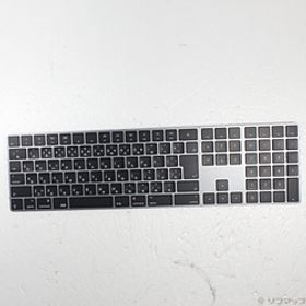 Magic Keyboard (JIS／テンキー付き) スペースグレイ MRMH2J／A