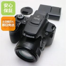 新品同様 PowerShot SX70 HS ブラック 即日発送 Canon コンパクトデジタルカメラ 土日祝発送OK