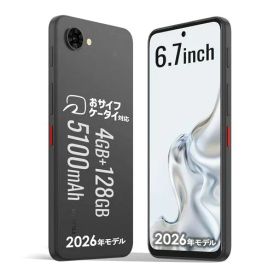 nubia(山崎賢人さんのCMでお馴染み) シリーズの お財布ケータイ対応 ZTE nubia(ヌビア) S2 Lite 日本版 SIMフリー スマートフォン ブラック 4GB+128GB 本体 5G 6.7インチ 5000万画素 50MPカメラ